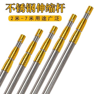 五金工具廠家直銷不銹鋼伸縮桿摘果器專用桿園林高空摘果桿加固定位伸縮桿
