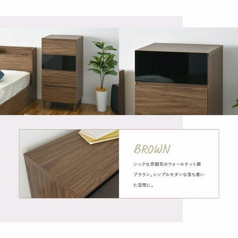 ニトリ ダークブラウン 木製 チェスト 4段 （収納チェスト ミニ