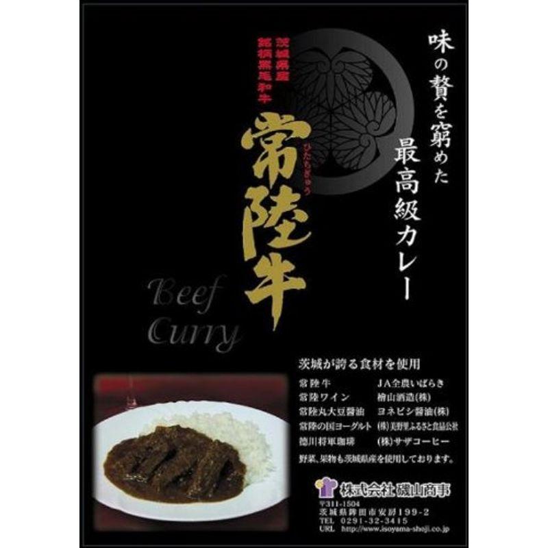 10箱セット 常陸牛カレー 250g×10箱全国こだわりご当地カレー