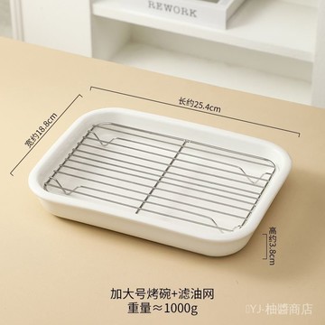 ✨可開發票#陶瓷食品級蒸盤烤盤烤箱專用瀝油盤芝士焗飯盤微波爐專用白色盤子#免運