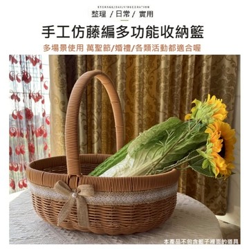 【台灣現貨】  野餐籃 提籃 婚禮提籃 大提籃 小提籃 籃子 水果籃 浪漫提籃 野餐提籃 大提籃 小提籃 購物籃