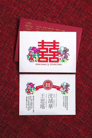 歡樂生肖 雙面設計 喜帖樣本