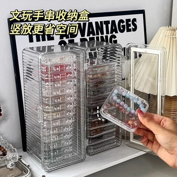 臺灣/✨手串收納盒 飾品收納盒✨手串收納盒透明亞剋力水晶手鐲項鏈專用首飾盒便攜防氧化手鏈盒子 分類盒 整理盒 首飾盒