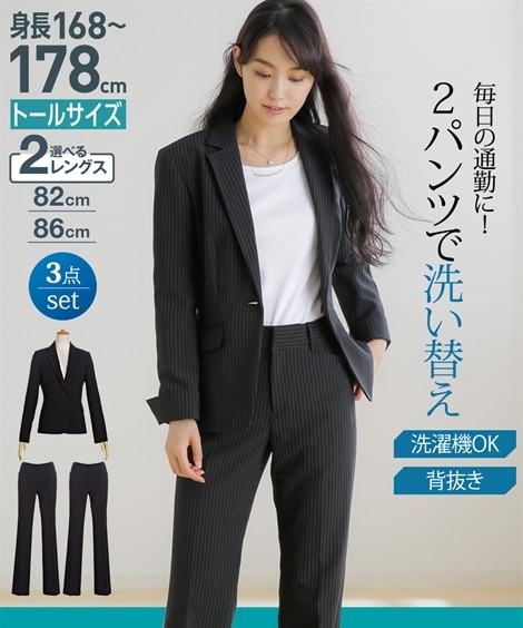 トールサイズ 洗える２パンツスーツ 選べる２レングス レディース スーツ Women S Suits Tall Size Women S Suits 通販 Lineポイント最大1 0 Get Lineショッピング