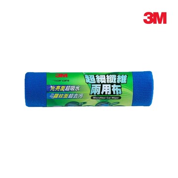 3M PN38201 超纖維兩用布(30x30CM)