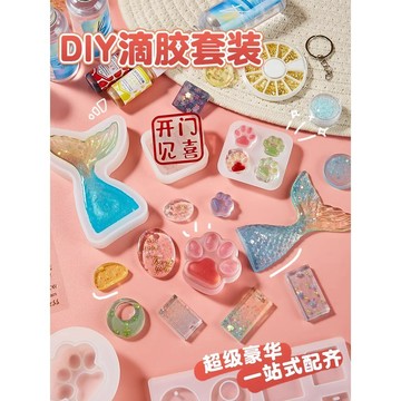 【台灣發貨🚚】兒童益智玩具✅3到6歲女孩玩具 女童生日禮物 手工DIY玩具 網紅兒童玩具 10歲女生禮物