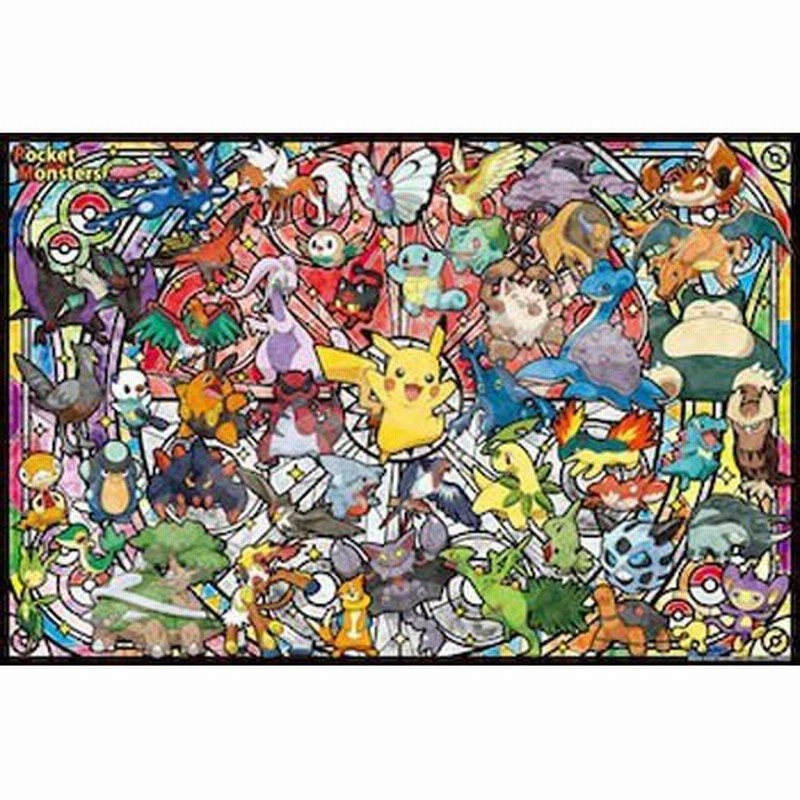 アートクリスタルジグソーパズル 1000ピース ポケットモンスター 最高 