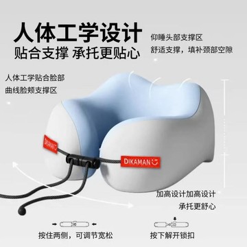 🍍菠蘿精選🍍旅行記憶棉U型枕 旅行頸枕 車載脖子靠枕 午睡頸 椎頭枕 頭枕護頸枕 好收納 好攜帶 氣記憶枕 飛行枕 旅行