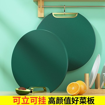 菜板抗菌防霉家用雙面切菜板不銹鋼切菜水果砧板廚房加厚案板刀板