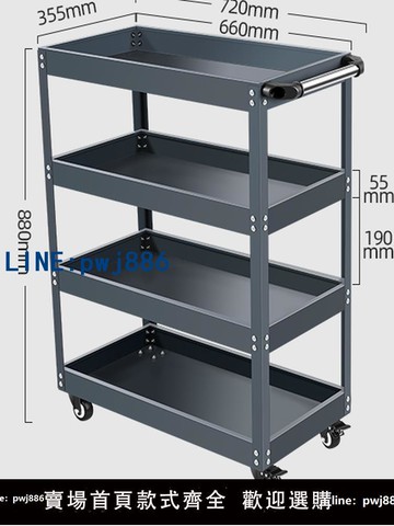 【便宜有好貨】工具車手推車汽修抽屜式多功能車間維修三層移動修車收納架子