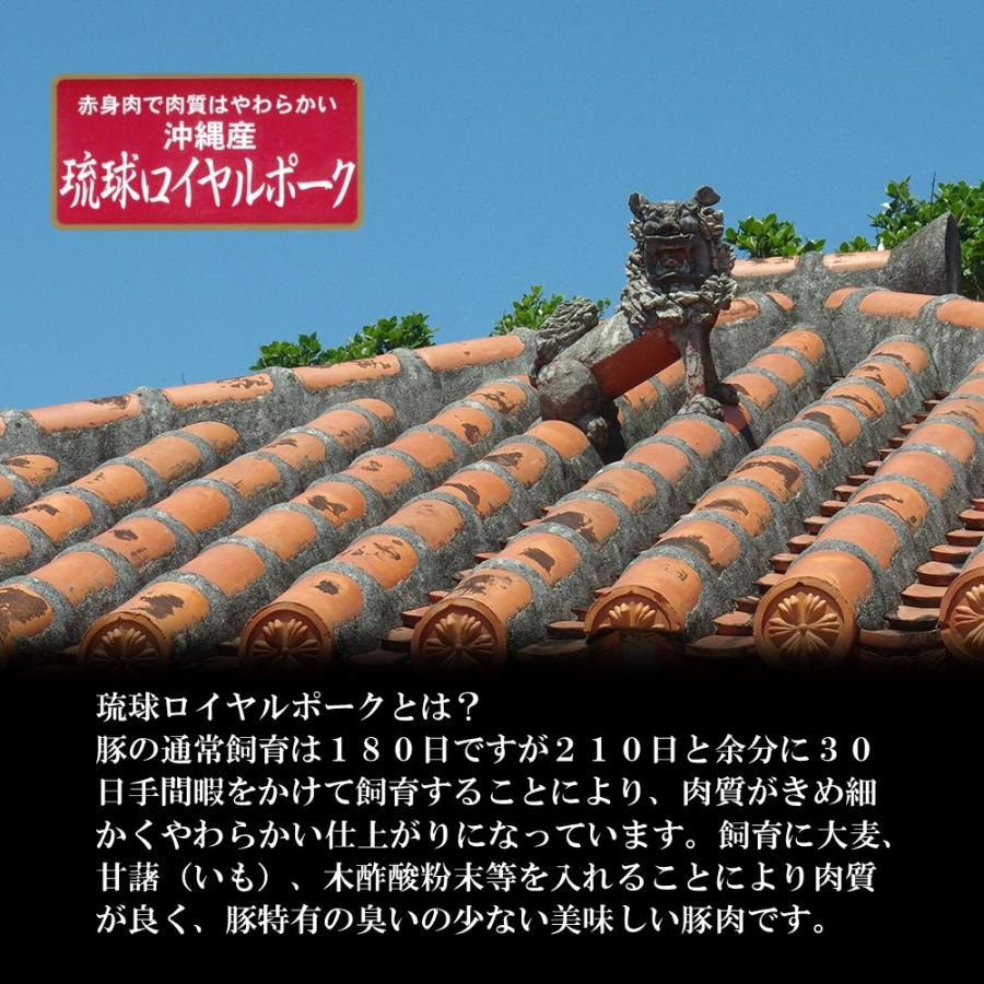ステーキ 豚肉 ロース おすすめ 沖縄琉球ロイヤルポーク 400g 送料無料 お取り寄せ グルメ 国産 父の日 母の日 お中元 御中元 プレゼント