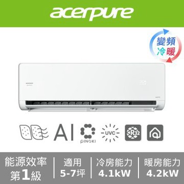 Acerpure CHILL SAC2 PINOKI 智慧變頻冷暖空調SAC735-41WH/OAC735-41W