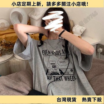 【新品上架】大尺碼T恤上衣 短袖T恤 150公斤特大碼女裝胖mm短袖t恤女夏120公斤寬松學院風學生百搭上衣100公斤