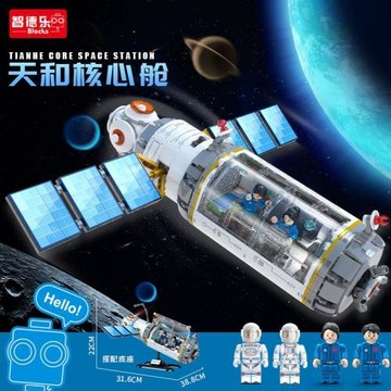 智德樂10301太空載人空間站模型宇航小顆粒拼裝積木男孩生日禮物