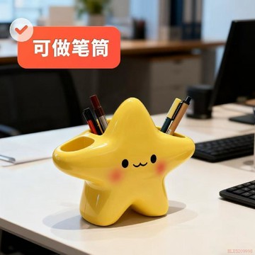 甄選好物🌈新款可愛星星置物大容量多功能高顏值學生桌面收納辦公筆筒