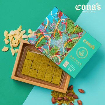 抹茶生巧克力(15入/盒)【AOC銀牌獎🥈】｜冷凍配送–Cona’s 妮娜巧克力