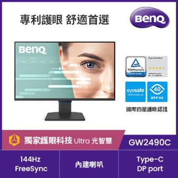 BENQ GW2490C 24型 FHD 護眼螢幕 (HDMI/DP/IPS/Type-C)
