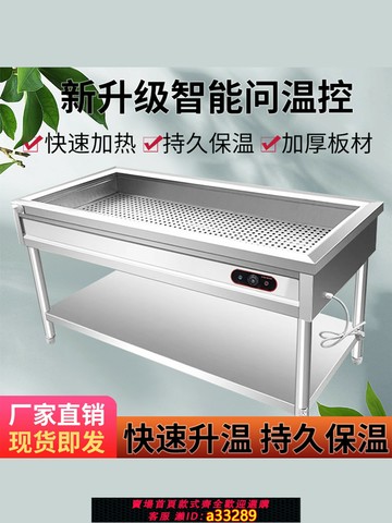 {可打統編 超低價}不銹鋼保溫臺小碗蒸菜臺售飯臺商用電加熱料包食堂包子饅頭快餐車