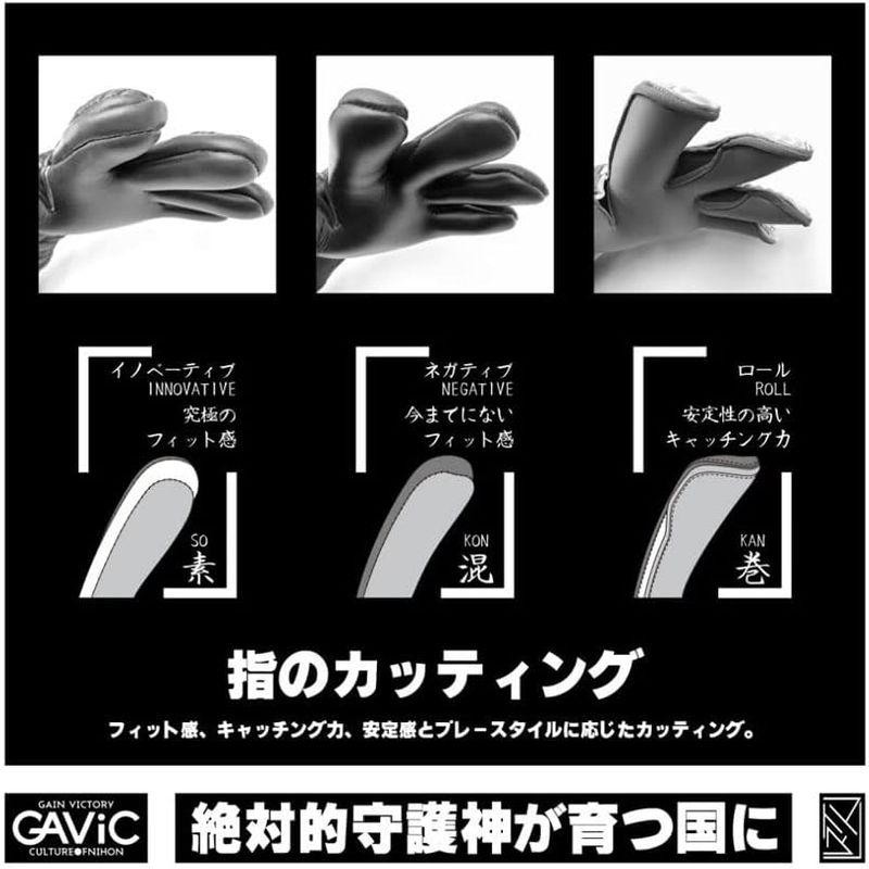 GAViC(ガビック) ゴール キーパーグローブ サッカー・フットボール GK