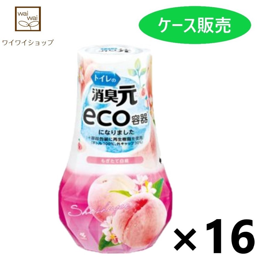 トイレの消臭元 もぎたて白桃 400mL 5個セット - トイレ用