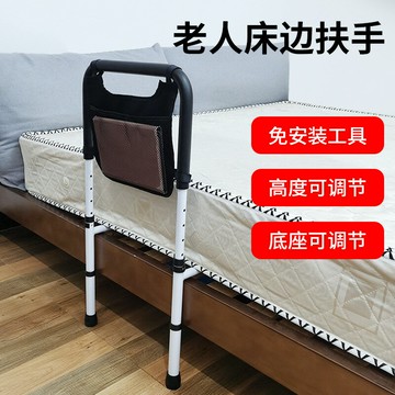 老人床邊扶手護欄起身輔助器老年人孕婦殘疾人防摔倒欄桿助力架子 雙11全館免運