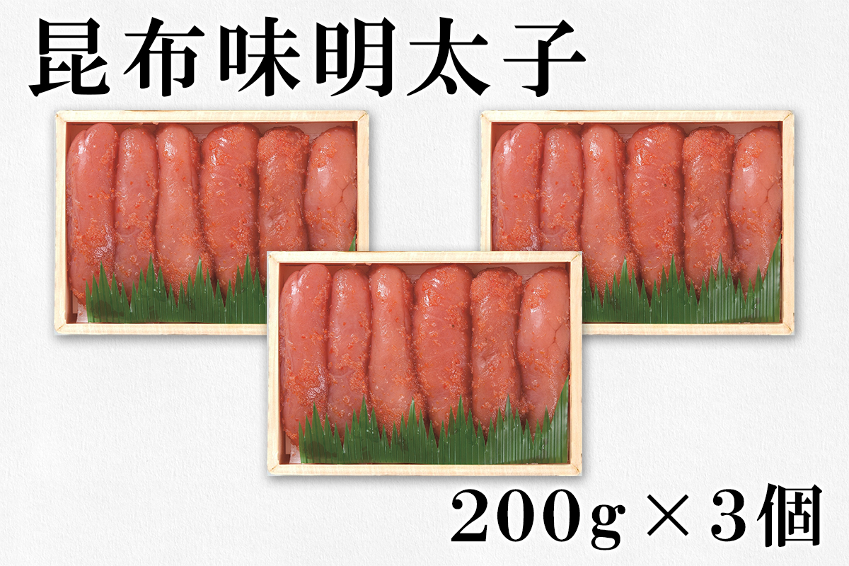  有名百貨店でも人気 北海道産昆布味明太子といくら醤油漬け詰合せ（L）（計1kg）