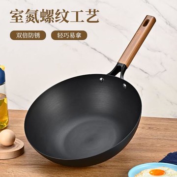 抖音新款氮化鑄鐵鍋無涂層原生態極鐵鍋不粘鍋炒鍋炒菜鍋禮品批發