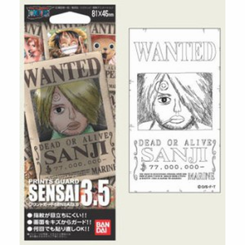 送料無料 プリントガード Sensai3 5 ワンピース03 手配書サンジ 新品 通販 Lineポイント最大1 0 Get Lineショッピング