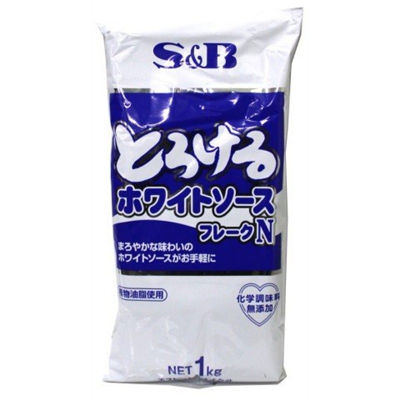 SB食品 とろけるホワイトソースフレーク 1kg 通販 LINEポイント最大0.5%GET | LINEショッピング