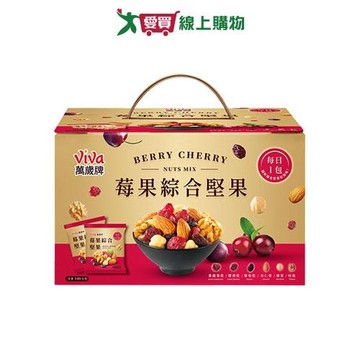 萬歲牌莓果綜合堅果禮盒500G【愛買】