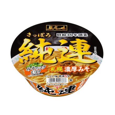 サンヨー食品 名店の味 純連 札幌濃厚みそ 147g