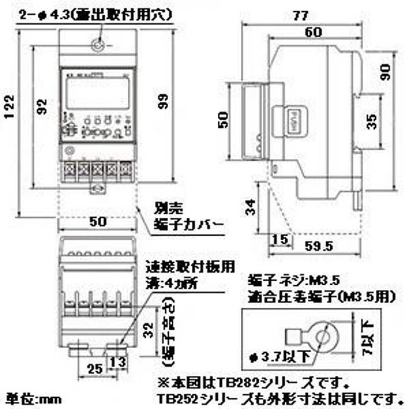 パナソニック 週間式ソーラータイムスイッチ JIS協約型・2P 電子式 高容量15A仕様 1回路型 TB282K | LINEブランドカタログ