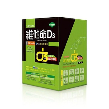 優杏   維他命D3 800IU膠囊20粒x10袋/盒