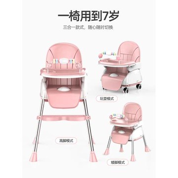 寶寶餐椅可折疊多功能兒童餐桌椅便攜式嬰兒座椅幼兒家用bb吃飯桌