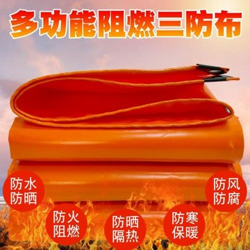 防火布阻燃油布防水布戶外耐高溫隔熱帆布雨篷布加厚蓋布三防蓬布
