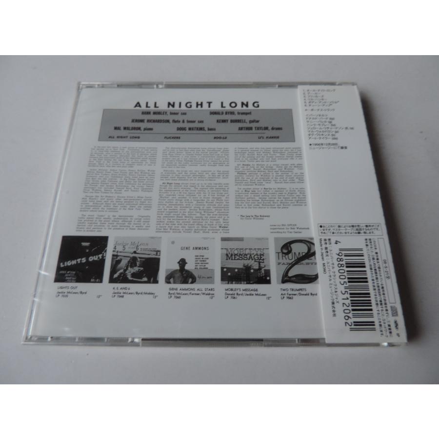 Kenny Burrell, Donald Byrd   All Night Long    CD