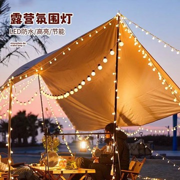 太陽能串燈 8種模式 太陽能+USB雙供電露營燈 LED氣氛燈 露營串燈 太陽能露營燈