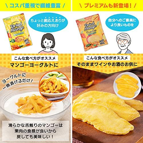 アイリスプラザ ドライマンゴー 500g 不揃い ドライフルーツ タイ産 甘すぎない 細切りカット