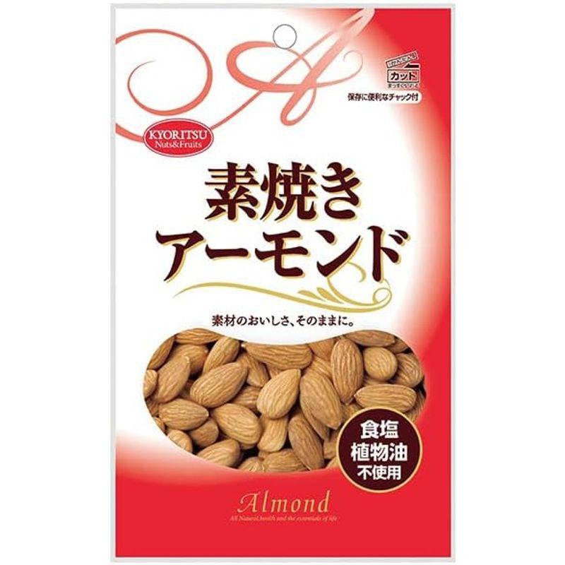 共立食品 素焼き アーモンド チャック付 80g×10袋入