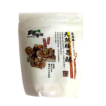 【蕃薯藤】天然腰果酥