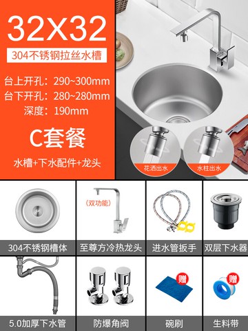 新品上市~304不銹鋼吧臺圓形小號水槽單槽加厚陽臺廚房迷你臺下洗菜盆水池 雙11全館免運