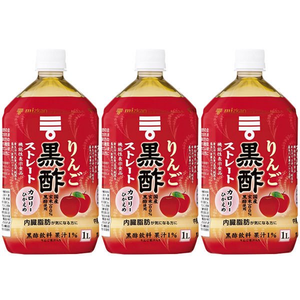 ミツカン【機能性表示食品】ミツカン りんご黒酢ストレート 1000ml 1セット（3本） 通販 LINEポイント最大0.5%GET |  LINEショッピング