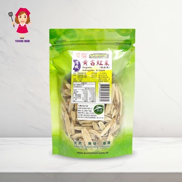 【譽方媽媽】有機黃耆紅棗 150g