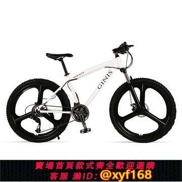 {台灣公司貨 可打統編}兒童自行車10到15歲雙碟剎2426寸變速公路城市通勤學生男女非死飛