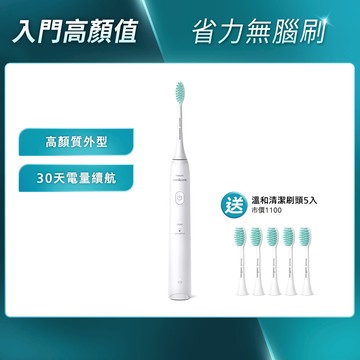 ★入門首選送輕柔刷頭5支組★飛利浦Sonicare 2100系列輕巧軟毛音波震動牙刷-白 (HX2421/02)