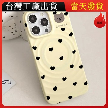 6h發貨🚚太陽磁吸殼 適用iPhone蘋果12手機殼16/14promax蘋果11無線充爆款17 15 13