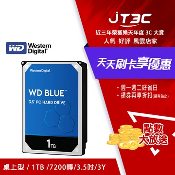WD【藍標】1TB 3.5吋桌上型內接硬碟 (10EZEX)【超取賣場】
