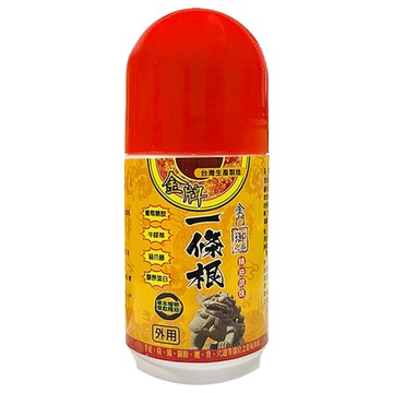 御之品 金牌一條根精油滾珠60ml 草本精油 舒緩疲勞  1瓶