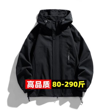 夾克男休閑寬松外套秋冬加肥加大碼加絨連帽風衣潮流百搭工裝上衣