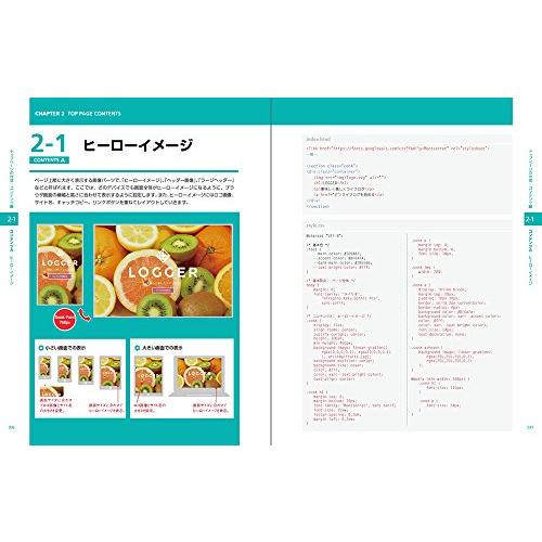 6ステップでマスターするHTML CSSデザイン最新標準 フレキシブルボックスレイアウトを使った,レスポンシブWebデザインの本格的レイアウトテクニック